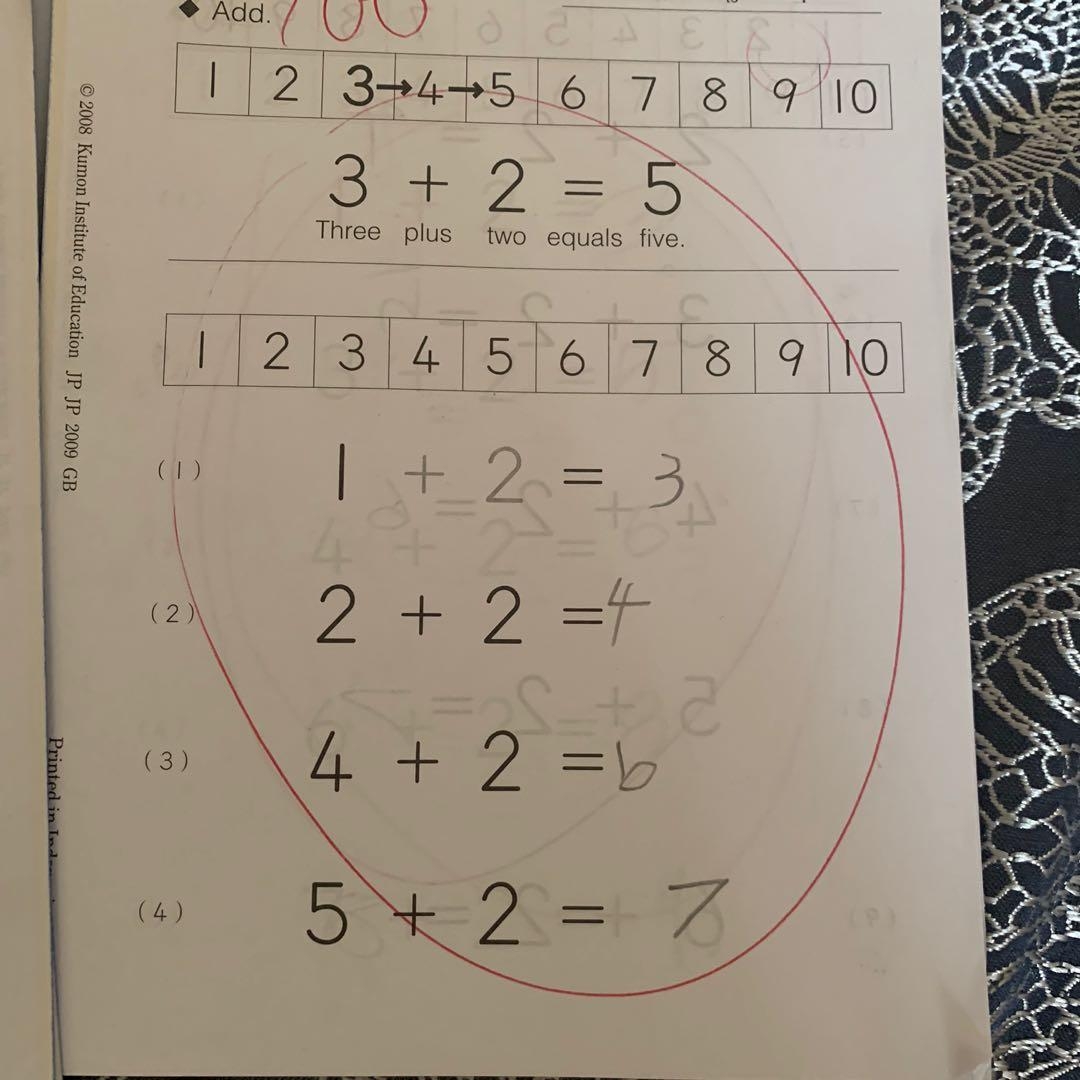 Kumon Maths 3A Level 5 1 To 200 Worksheets Free Copy Free Worksheets Library