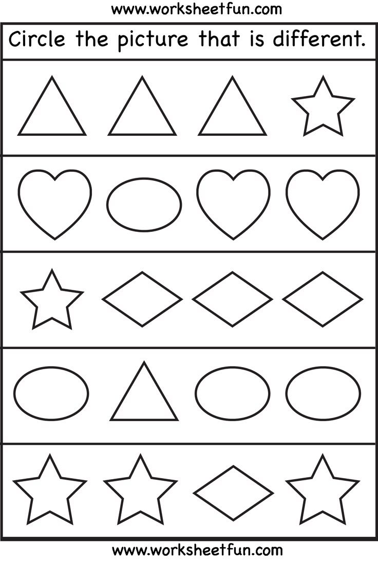 Same And Different Free Printable Worksheets Preschool